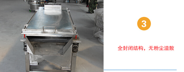 全封閉結(jié)構(gòu)，無(wú)粉塵溢散